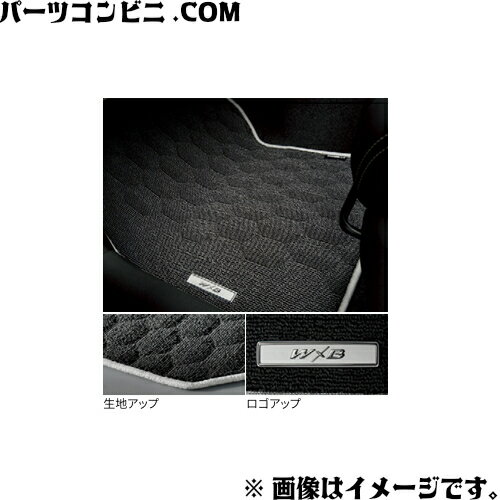 TOYOTA トヨタ 純正 フロアマット ( WXB専用 ) 1台分 08210-12P60-C0 / カローラツーリング ( ZWE215W / ZWE219W )