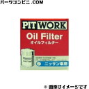 PITWORK ピットワーク オイルエレメント AY100-TY015 /クラウン/ハイエース