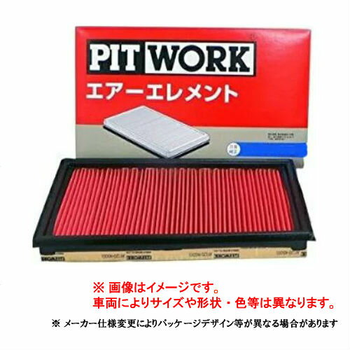 PITWORK ピットワーク エアフィルター エアエレメント AY120-NS050 /スカイライン/フェアレディZ