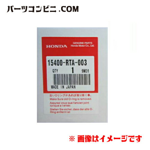 【期間限定！P10倍】 トヨタ アリスト TA-JZS160 オイルフィルター 1個 90915-20003 V9111-0103 互換品