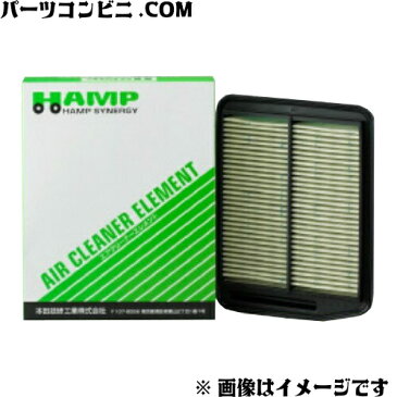 HAMP(ハンプ)/エアフィルター(エアエレメント) H1722-RGB-000 /ゼスト JE1/JE2 ターボ/ライフダンク