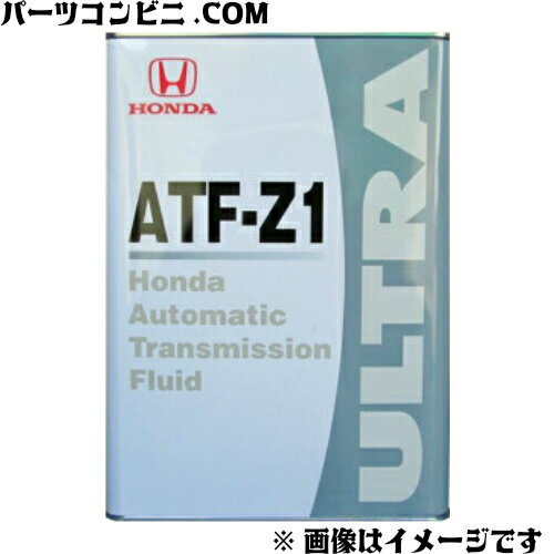 [0170068] スノコ BRILLギヤ GL5 75W120 20L 【送料無料】メーカー取寄せ品 FULL SYNTHETIC フルエステル ミッション・デフ兼用 オイル