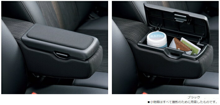 最先端 Honda ホンダ 純正 アームレストコンソール ブラック 08u Tkr 0a N Wgnカスタム専用 送料無料 Mffertilidademasculina Com Br 最先端 Honda ホンダ 純正 アームレストコンソール ブラック 08u Tkr 0a N Wgnカスタム専用 送料無料 Mffertilidademasculina Com Br