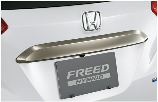 Honda　ホンダ　純正　リアライセンスガーニッシュ　08F52-TDK-000C　FREED /FREED HYBRID /FREED+ /FREED+ HYBRID