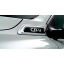 Honda ホンダ 純正 フロントフェンダーガーニッシュ 08F59-TLA-000 CR-V(2)