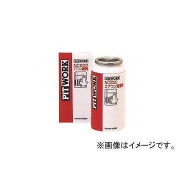 楽天市場】pitwork ピットワーク nc200エアコン潤滑剤の通販 楽天市場】pitwork ピットワーク nc200エアコン潤滑剤の通販