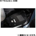 NISSAN 日産 純正 フロアカーペット スタンダード 1台分 標準車用 G4900-7PA2A or 寒冷地仕様車用 G4900-7PA3A / サクラ