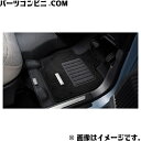 NISSAN 日産 純正 3D デユアルカーペット 1台分 標準車用 G4900-7PA4A or 寒冷地仕様車用 G4900-7PA5A / サクラ