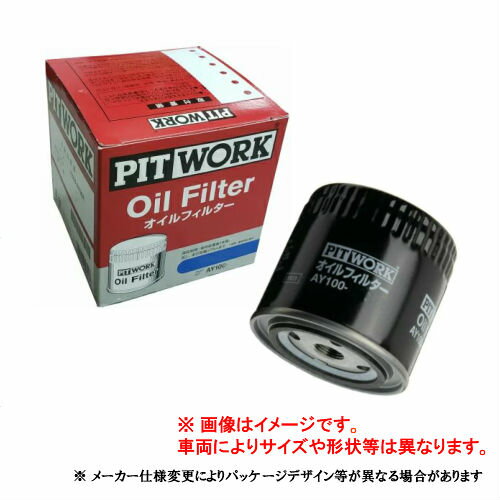 PIT WORK（ピットワーク）/ オイルエレメント AY100-MT029 1