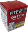 PITWORK ピットワーク オイルフィルター AY100-MT023 / バネット
