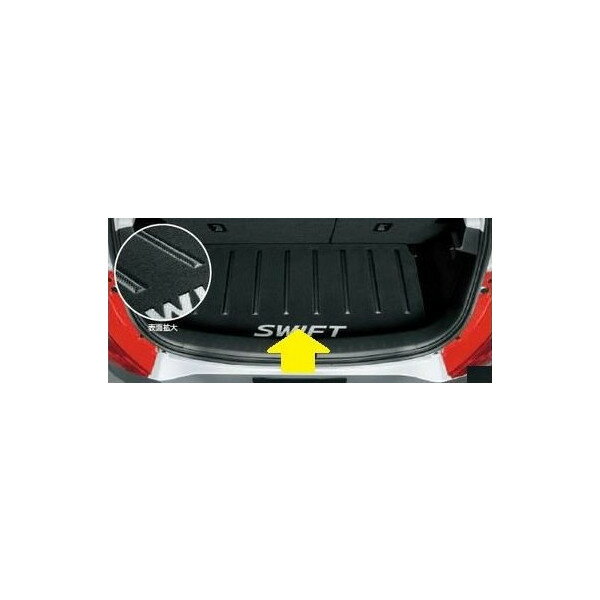 SUZUKI（スズキ）/純正 ラゲッジマット ジュータン 99000-99032-B04 /スイフト