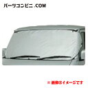 SUZUKI スズキ 純正 フロントマスク シルバー 99241-64P00 / エブリイ / エブリイワゴン