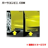 SUZUKI   ޥåɥեåץå  99000-99036-S54 / ե