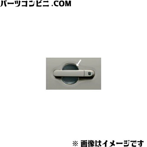 SUZUKI スズキ 純正 ドアハンドルエスカッション 4枚セット カーボン調樹脂 99126-76R00 / XBEE クロスビー