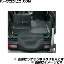 SUZUKI スズキ 純正 ラゲッジマット バンパーカバー付 ラゲッジボックス有用 99150-77R50-000 / ジムニー JB64W