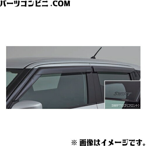 スズキ スイフト 純正ドアバイザー１台分 新品未使用 【送料込み】 楽天市場】スズキ スイフト ZCEDS ZDEDS ZCDDS ZDDDS