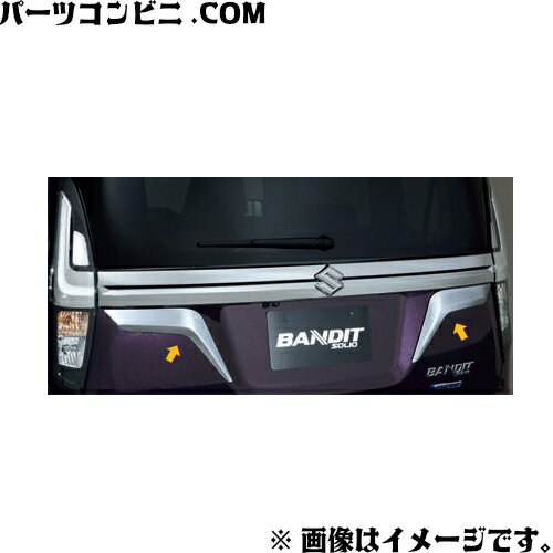 楽天市場】スズキ ソリオバンディット パーツ(その他|外装 楽天市場】スズキ ソリオバンディット パーツ(その他|外装