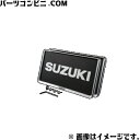 SUZUKI スズキ 純正 ナンバープレートリム&ナンバープレートロックボルトセット 9911D-52R00 / ソリオ / ソリオバンディット ( MA27S / MA37S ) / クロスビー ( MN71S (2型) )