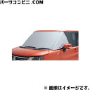SUZUKI スズキ 純正 フロントマスク 99241-81P00 / ソリオ / ソリオバンディット ( MA27S / MA37S / MAD7S )