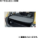 SUZUKI スズキ 純正 ラゲッジボード 9915H-76R00 / クロスビー ( MN71S (2型) )