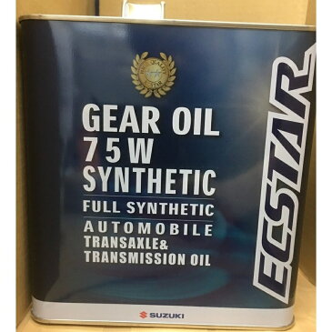 SUZUKI スズキ SUZUKI GEAR OIL 75W SYNTHETIC　4輪用ギアオイル　トランスアクスル＆トランスミッション用 ギアオイル　シンセティック 3L 99000-22B27-036