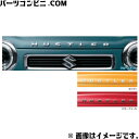 マジカルカーボン フロントエンブレム ブラック L175S ムーブカスタム 前期(2006/10～2008/11) 定形外郵便(追跡番号無し)対応/送料無料