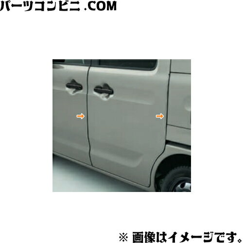 SUZUKI スズキ 純正 ドアエッジモール 1台分 99125-79R00 / スペーシアベース MK33V