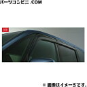 TOYOTA トヨタ 純正 サイドバイザー RVワイドタイプ 1台分 08162- / ヴォクシー ( ZWR90W / ZWR92W / ZWR95W / MZRA90W / MZRA92W / MZRA95W )