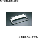 TOYOTA トヨタ 純正 アクセサリー パーツ COROLLA TOURING カローラツーリングカーボンナンバーフレーム フロント用【MS371-00001】 ZWE211W ZWE214W ZRE212W NRE210W オプション