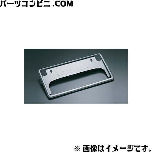 TOYOTA トヨタ 純正 ナンバーフレーム ベーシック フロント/リヤ 2枚セット 08407-00283/08407-00283 / アクア ( MXPK10 MXPK11 MXPK15 MXPK16 ) / ルーミー (M900A/M910A) /他