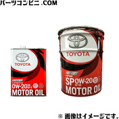 https://thumbnail.image.rakuten.co.jp/@0_mall/parts-conveni/cabinet/toyota/08880-13203-13205.jpg