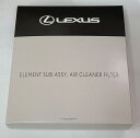 TOYOTA トヨタ 純正 エアクリーナフィルタ エレメントSUB-ASSY 17801-31170 / レクサス( IS350 / RC350 / GS450...