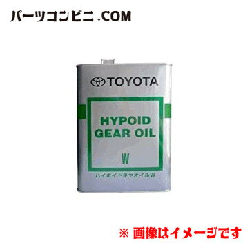 TOYOTA トヨタ 純正 ハイポイドギヤオイルW GL-4 75W-80 4L 08885-00705