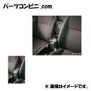 TOYOTA トヨタ 純正 コンソールボックス アームレスト付 08471-52630 / ヴィッツ