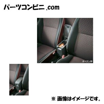 TOYOTA(トヨタ)/純正 コンソールボックス アームレスト付 08471-52630 /ヴィッツ