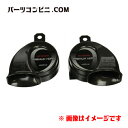 TOYOTA トヨタ 純正 プレミアムホーン 08522-B1010 / bB ビービー