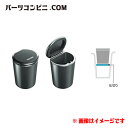 TOYOTA トヨタ 純正 灰皿 高級タイプLED付 082B0-00030 /アクア/アルファード/C-HR/プリウス/他