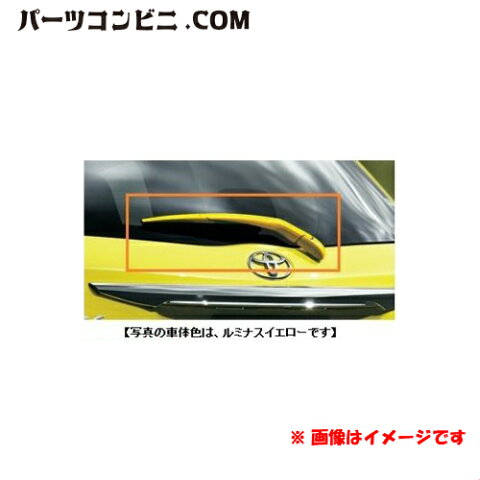 TOYOTA（トヨタ）/純正 カラードリヤワイパー スーパーレッド5 08629-52010-D0 /ヴィッツ