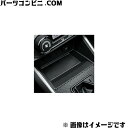 TOYOTA トヨタ 純正 コンソールトレイ 08281-B1020 / ライズ