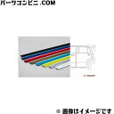 TOYOTA トヨタ 純正 スタイリッシュドアエッジモール 1台分 ブライトシルバーメタリック 08174-B1050-B0 / ライズ