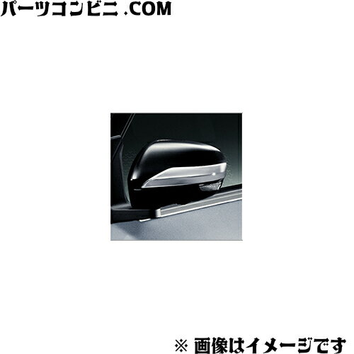 TOYOTA トヨタ 純正 ドアミラーガーニッシュ メッキ 08403-B1100 / ライズ / タンク / ルーミー