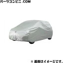 TOYOTA トヨタ 純正 カーカバー 防炎タイプ 08372-52160 / ヤリス