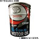 TOYOTA（トヨタ）/純正 ディーゼルエンジンオイル DL-1 20L 0W-30 08883-02903 20リッ