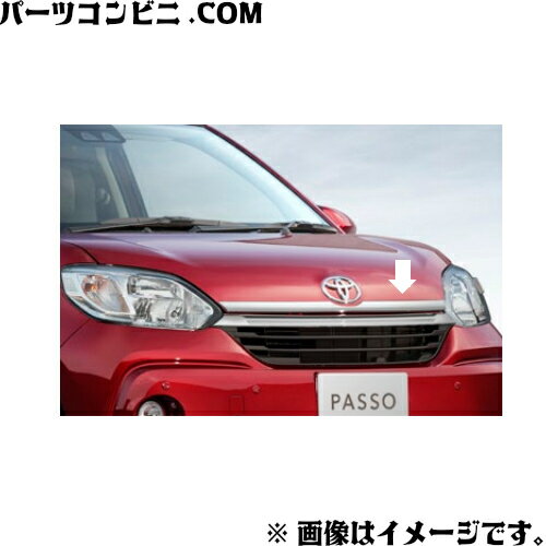 TOYOTA トヨタ 純正 フロントガーニッシュ クロムメッキ 08401-B1010 / パッソ ( M700A M710A ) 1