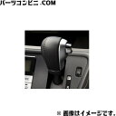 TOYOTA トヨタ 純正 革巻シフトノブ 08466-B2010 / パッソ ( M700A M710A )