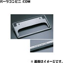 TOYOTA トヨタ 純正 ナンバーフレーム デラックス フロントリヤ セット 08407-00273/08407-00273 / プリウス (ZVW51 / ZVW55 )