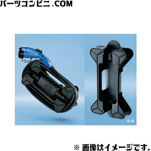 楽天市場】プリウスphv zvw52 充電ケーブルの通販 楽天市場】プリウスphv zvw52 充電ケーブルの通販