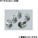 TOYOTA トヨタ 純正 キー付ホイールナット 08456-00260 / ハリアー ( AXUH80 AXUH85 AXUP85 MXUA80 MXUA85)