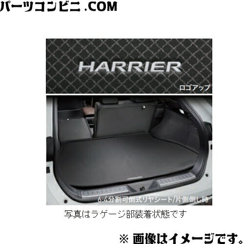 楽天市場】トヨタ 純正 rav4ラゲージソフトトレイの通販 楽天市場】トヨタ 純正 rav4ラゲージソフトトレイの通販