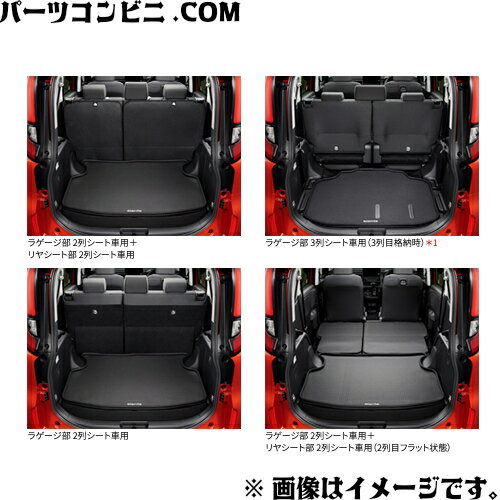 楽天市場】シエンタ ラゲッジ ボード 純正の通販 楽天市場】シエンタ ラゲッジ ボード 純正の通販